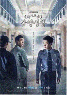 我的妻子韩剧 第一季