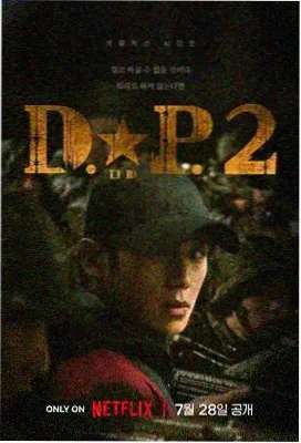 我的妻子韩剧 第15集